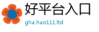 2025精准资料大全免费同2025年正版资料免费最新版本大全